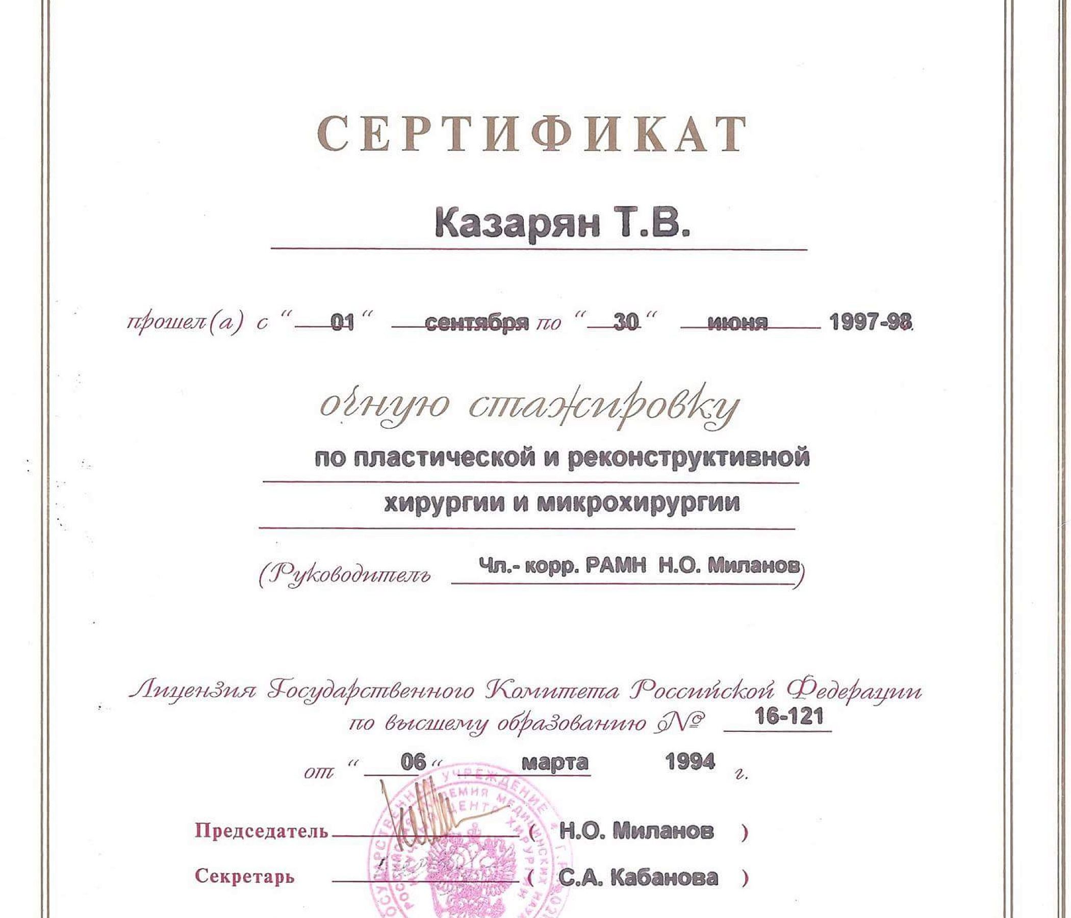 6